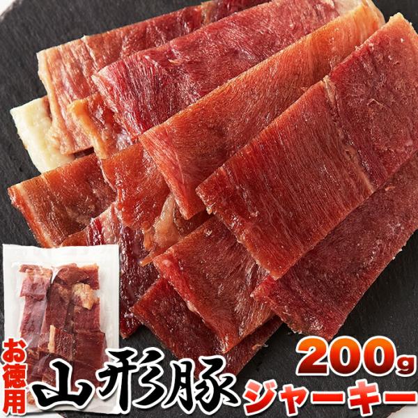 ■噛むほどに広がる豚肉の旨味!!ポークジャーキーってこんなに美味しいの！？山形豚使用!!昭和46年創業のメーカーが作る渾身のジャーキーを大容量でお得にお届け!!■凝縮された濃厚な旨味を堪能できるこだわりのジャーキー!!山形豚ならではのジュー...
