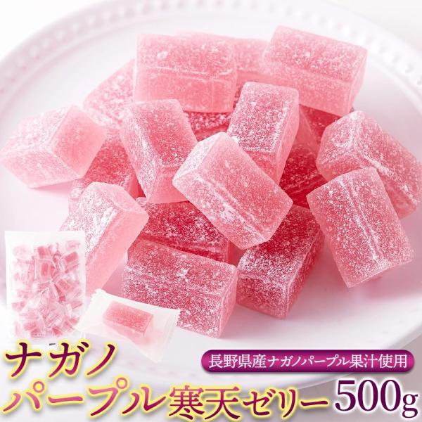 ■ナガノパープルのやさしい果実感長野県産ナガノパープルを使用した寒天ゼリー。凝縮された甘さとすっきりとした後味が心地よく、ひとくちサイズで食べやすい爽やかなおやつです。外はシャリッ、中はぷにっとしたほどよい弾力で、ナガノパープルの濃厚な風味...