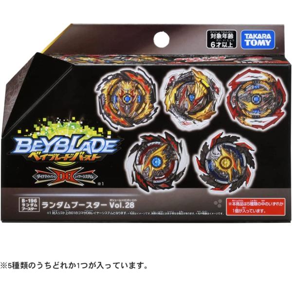 値下げ不可 ベイブレードバースト ランダムブースターvol.28 まとめ売り don-store_4904810204817