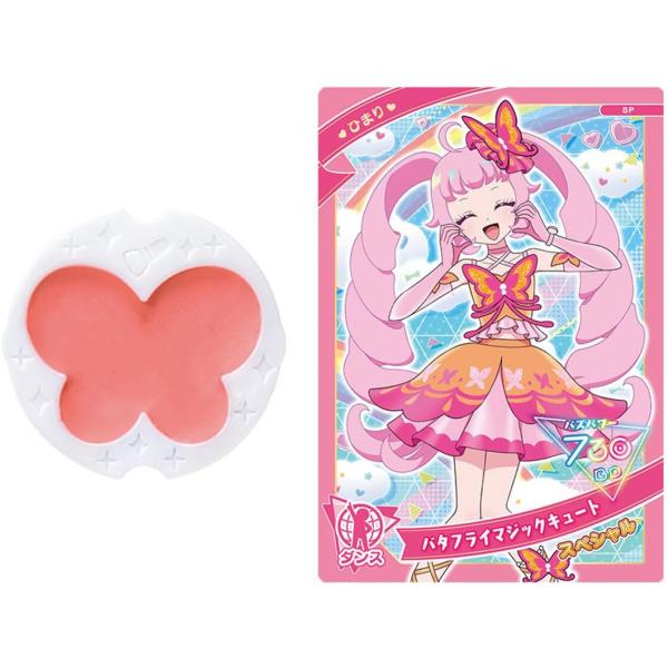 ひみつのアイプリブレス専用リフィルチーク、やさしい色づきのコーラルピンク！うるおい成分配合で、お湯や石けんで簡単に落とせる日本製コスメ。付け替えたリフィルを保存できるジップ付きパッケージ。2種類のアミューズメントゲーム「ひみつのアイプリ」「...