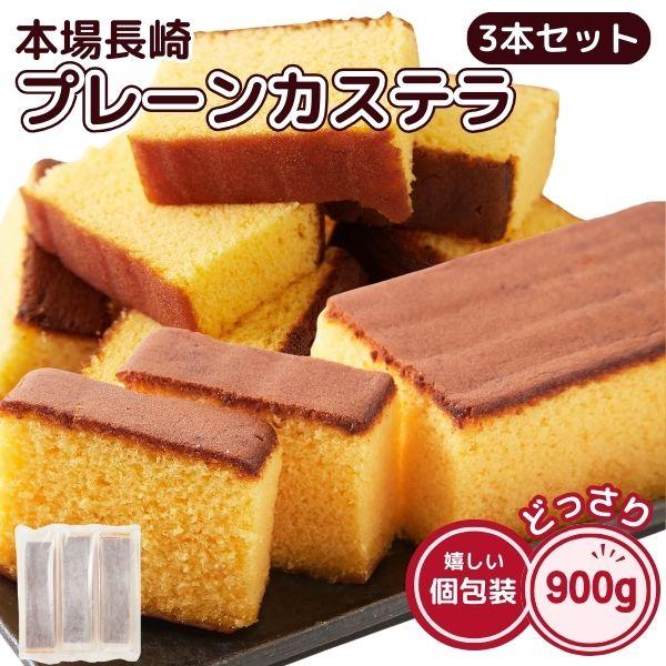 ■昭和38年創業!老舗カステラ工房が作るこだわりの品質!!絶賛ふんわりカステラ！しっとりふわふわ♪新鮮な卵を贅沢に使った優しい美味しさのカステラです!!■ハチミツ＆ざらめをたっぷり使用！優しい味わいに仕上げました。この食感がヤミツキに！3本...