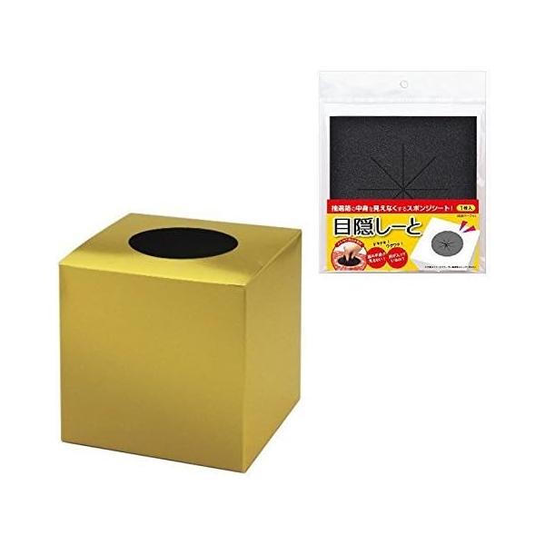 未使用　 FRANZコレクションのサザン・スプレンダーの白鳥シリーズ　箱無し ササガワ 抽選箱 白 20cm角 37-7918 1個（ご注文単位1個）【直送品