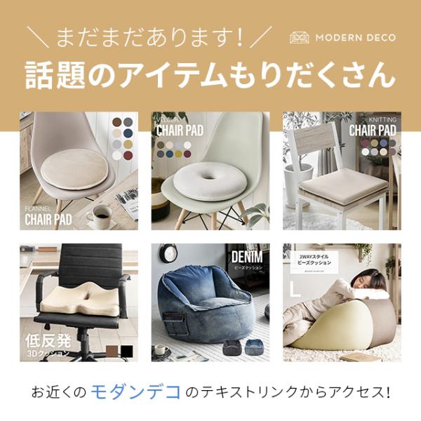 ビーズクッション おしゃれ 送料無料 特大 Xl マイクロビーズクッション ビーズソファー クッションソファー クッションチェアー 北欧 日本製 国産 洗えるカバー Buyee Buyee 日本の通販商品 オークションの代理入札 代理購入