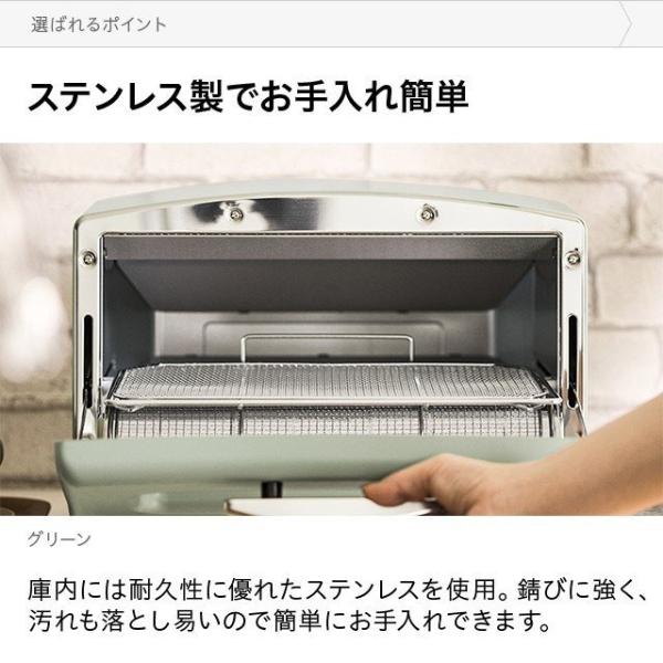 Aladdin アラジン 送料無料 トースター 4枚焼き グラファイトトースター オーブントースター グリーン おしゃれ 在庫限り グリル