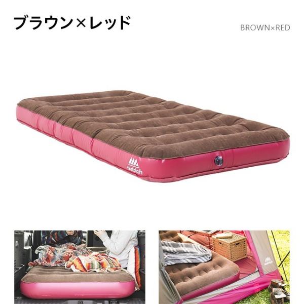 車中泊 エアーマット 数量限定 送料無料 ベロア調 車中泊マット エアマット レジャーマット コンパクト収納 エアベッド キャンピングマット エアーベッド 折りたたみ