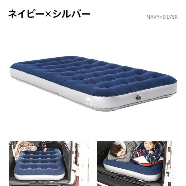 車中泊 激安価格と即納で通信販売 エアーマット 送料無料 ベロア調 車中泊マット エアマット 折りたたみ キャンピングマット コンパクト収納 エアベッド レジャーマット エアーベッド