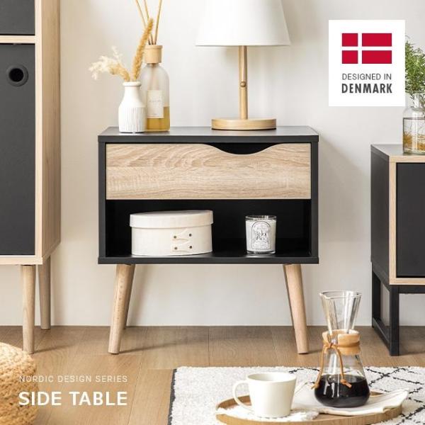 MODERN DECO（モダンデコ） サイドテーブル ナイトテーブル 収納
