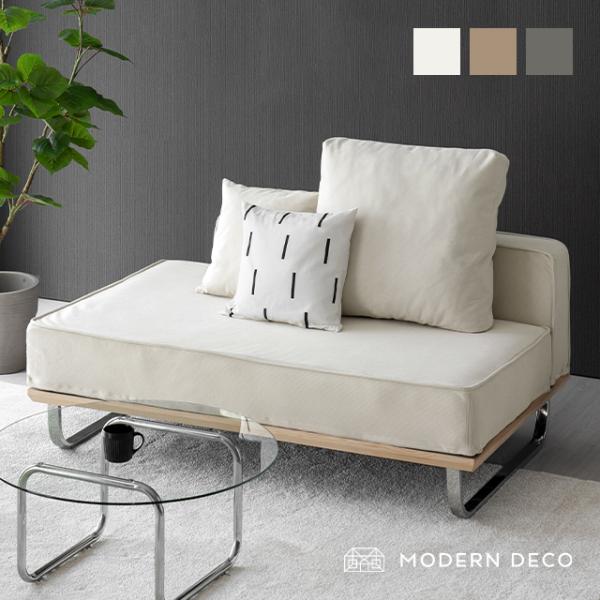 モダンなファブリック2人掛けソファ MODERN DECO ソファー 2人掛け コーデュロイ ソファ 二人掛け