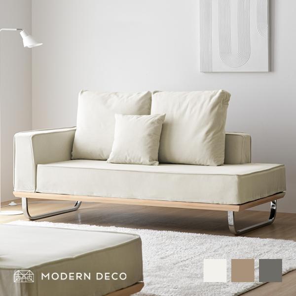 MODERN DECO（モダンデコ） ソファー 3人掛け カウチソファ
