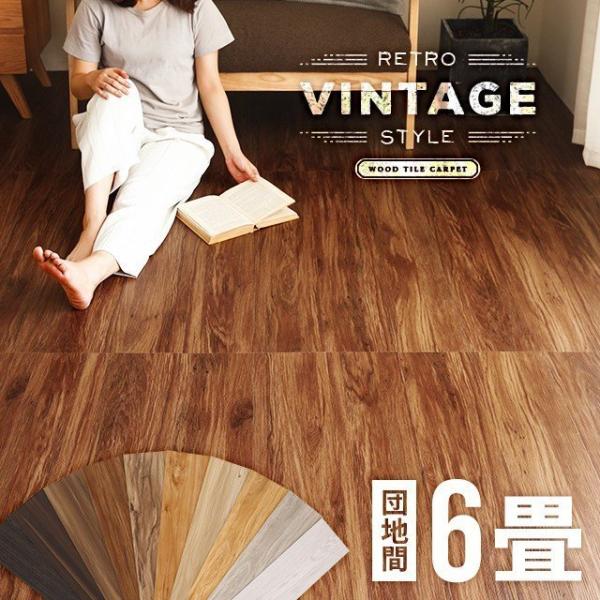 床材 フローリングの人気商品 通販 価格比較 価格 Com