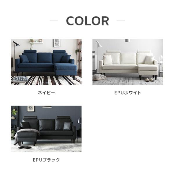 ソファー ソファ 3人掛け L字 3P カウチソファー 三人掛け用 ローソファー デザイナーズ 3人掛け ジェネリック家具 北欧 /【Buyee】 ソファー ソファ 3人掛け L字 3P カウチソファー 三人掛け用 ローソファー デザイナーズ 3人掛け ジェネリック家具 北欧 /【Buyee】