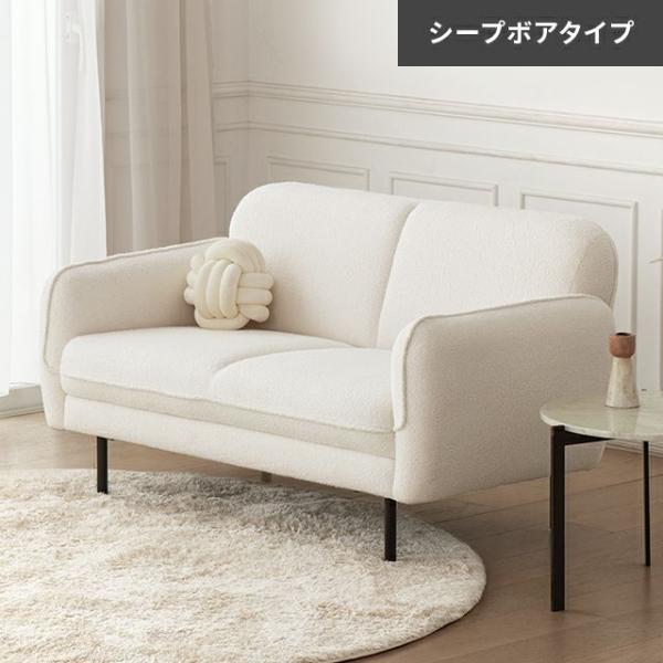 【洗浄消毒作業済】【美品】モダンデコ　2人掛けソファ　コンパクトソファ　北欧風 MODERN DECO（モダンデコ） ソファ ソファー 二人掛け おしゃれ