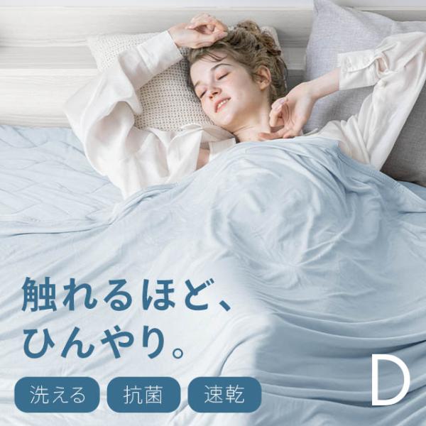  タオルケット D 180×210 cm 今治タオル タオルケット ダブル 今治 綿100 日本製 180×210