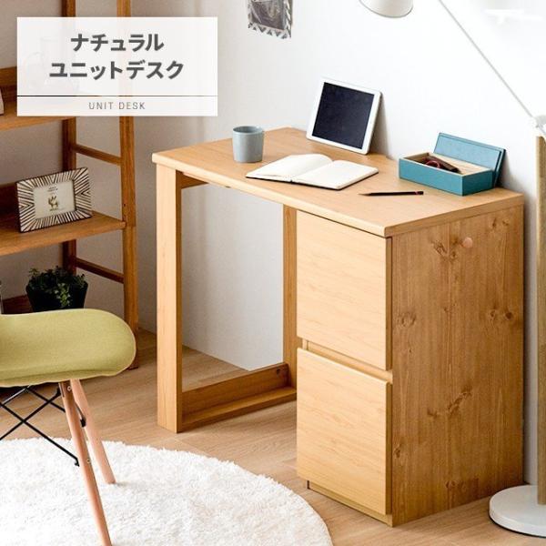 【送料について】無料（※沖縄・離島はご注文頂いた後にお見積り致します）【配送について】商品の配送は全て宅配便（1人）での玄関渡しとなります集合住宅の場合はエントランス渡しになります【保証】3ヵ月保証 【カラー】ナチュラル、ホワイト【サイズ】...