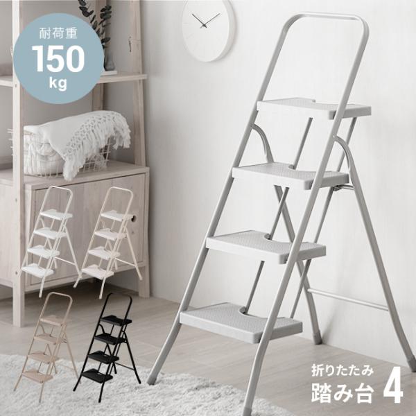 【送料について】無料（沖縄・離島+4000円）【保証】3ヵ月保証【カラー】オフホワイト、ミルキーベージュ、ラテブラウン、ミストグレー、マットブラック【サイズ】展開時：約 幅47×奥行き78×高さ118cm収納時：約 幅47×奥行き7×高さ1...