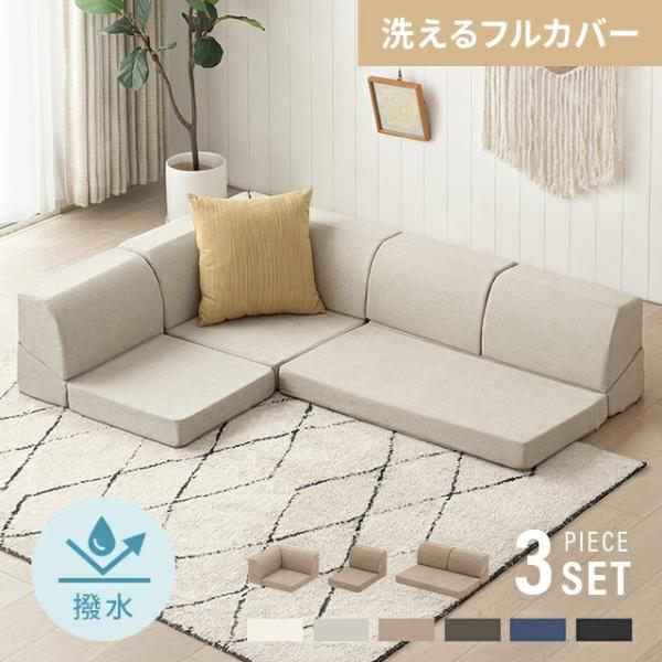 ローソファー 3人掛け おしゃれ ソファーベッド ソファー ソファ ローソファー 3人掛け おしゃれ ソファーベッド ソファー ソファ