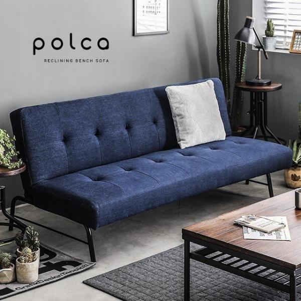 モダンデコ ベンチソファ ソファベッド 3人掛け ソファ ベッド MODERN DECO ソファー 2人掛け ソファーベット 北欧 おしゃれ 3
