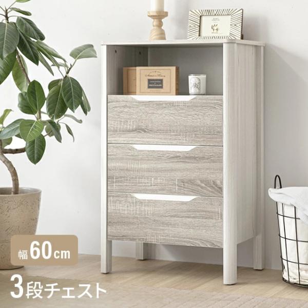 MODERN DECO チェスト 木製 4段 おしゃれ 北欧 収納棚 引き出し