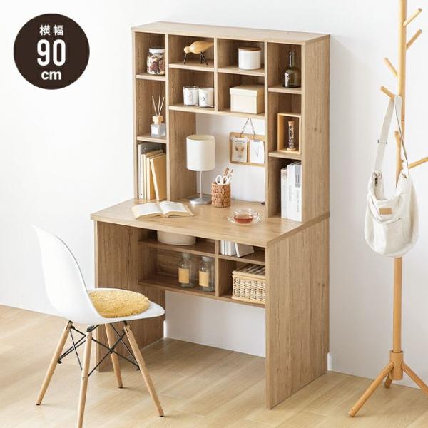 おしゃれなデスク　机 MODERN DECO 学習机 パソコンデスク デスク 大容量 ハイタイプ