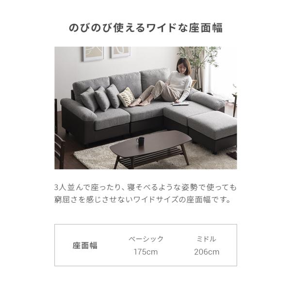 三 人 掛け ソファ サイズ
