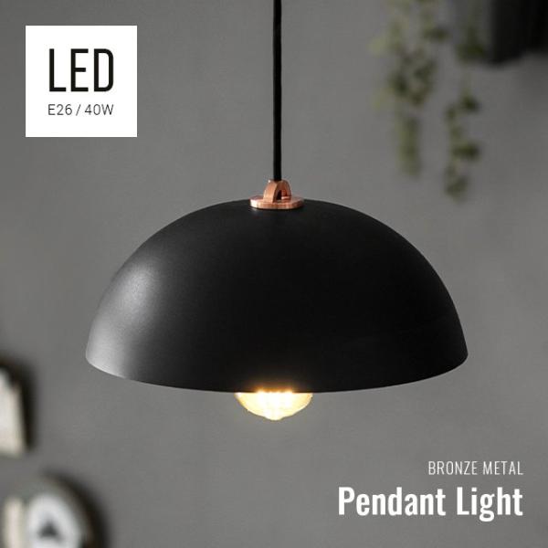 MODERN DECO（モダンデコ） シーリングライト 北欧 おしゃれ 照明器具