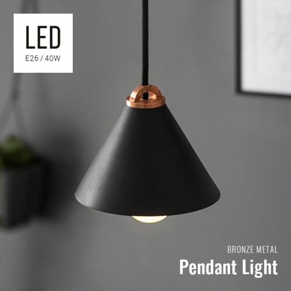 ダイニング 照明 おしゃれ みんな探してる人気モノ ダイニング 照明 おしゃれ インテリア 寝具 収納