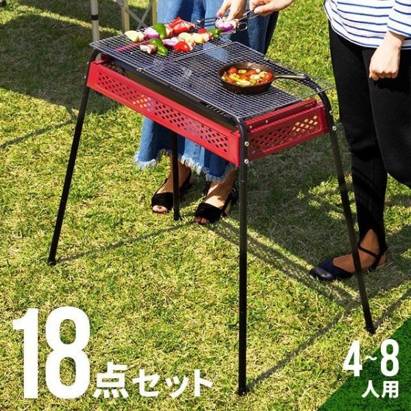バーベキューコンロ BBQコンロ バーベキューグリル BBQグリル BBQ 焼肉 グリル アウトドア コンロ セット ソロキャンプ 3ヵ月保証 :jl01:モダンデコ - 通販 - Yahoo!ショッピング バーベキューコンロ BBQコンロ バーベキューグリル BBQグリル BBQ 焼肉 グリル アウトドア コンロ セット ソロキャンプ 3ヵ月保証 :jl01:モダンデコ - 通販 - Yahoo!ショッピング