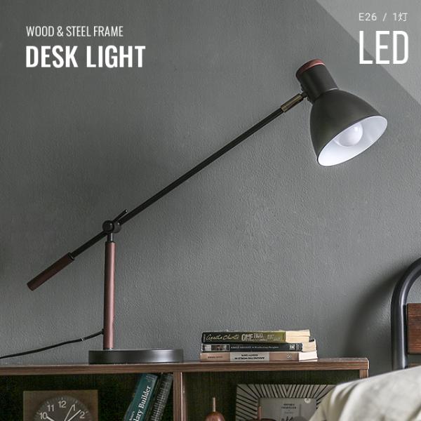 MODERN DECO 照明 ライト 調光調色電球＋リモコン付き 照明器具