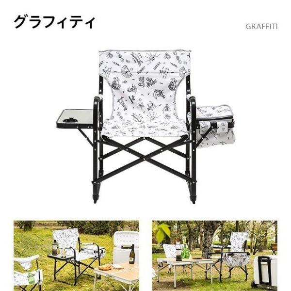 サイドテーブル付き アウトドアチェアー 送料無料 折りたたみ キャンプチェアー レジャーチェアー 折りたたみ椅子 折り畳み椅子 軽量