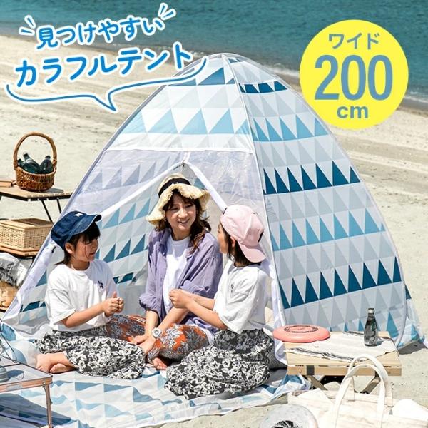 ワイドサイズの簡単設営ポップアップテント
