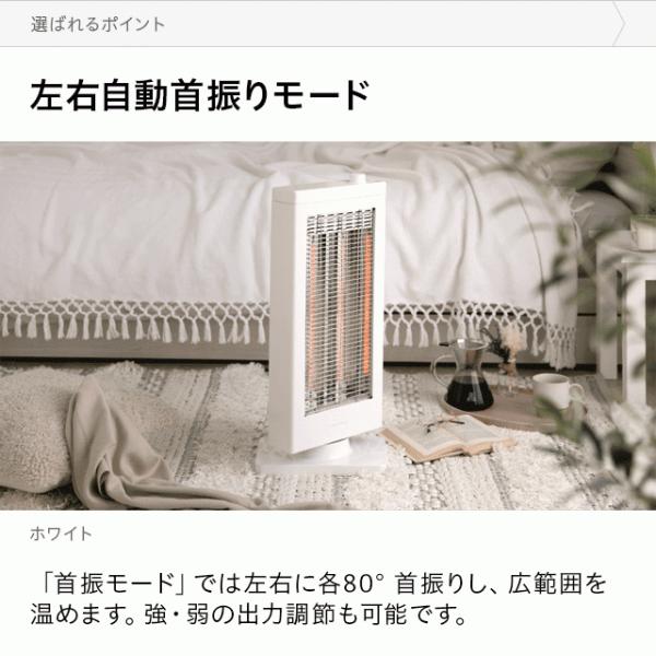 カーボンヒーター ヒーター 送料無料 省エネ 首振り 電気ヒーター 電気ストーブ おしゃれ 小型 限定タイムセール スリム 暖かい 遠赤外線ヒーター 遠赤外線