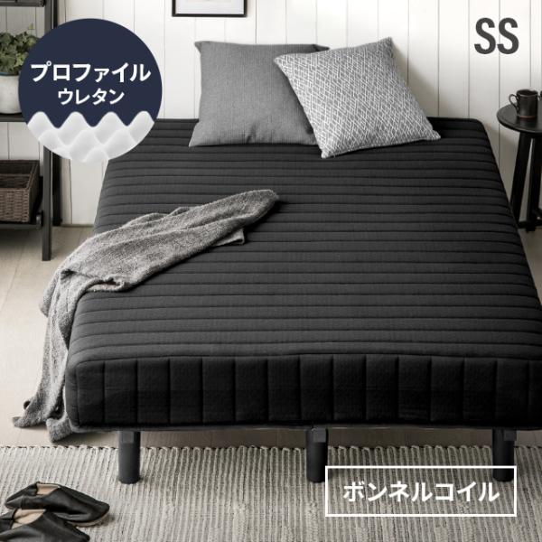 MODERN DECO 脚付きマットレス セミシングル 樹脂脚 コイルの数