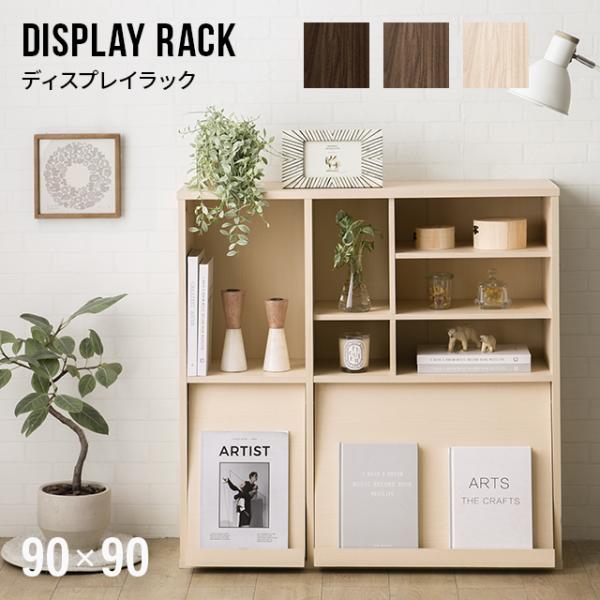 MODERN DECO（モダンデコ） 収納 スリム 本棚 扉付 キャビネット 北欧