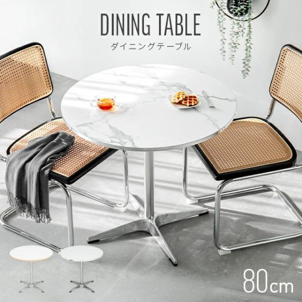 カフェテリア様 専用 【公式通販】 【アイコ様専用】カフェテーブル