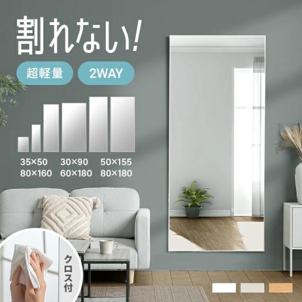 【送料について】無料（沖縄・離島お見積り）【保証】3ヵ月保証【カラー】シルバー、ナチュラル、ホワイト【サイズ】幅35×高さ50×厚さ2cm【材質】ミラー：アルミフィルム（ハードコートコーティング／酸化防止コーティング）フレーム：アルミニウム...