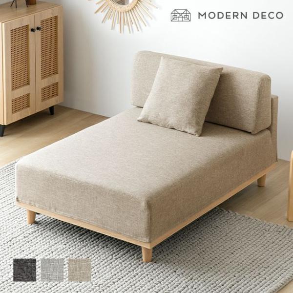 MODERN DECO（モダンデコ） カウチソファ 洗える ソファー ソファ 一人