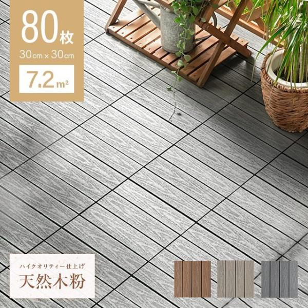 【破格】引き取り限定　【80枚】モダンデコウッドパネル プレミアムアッシュグレー 破格】引き取り限定 【80枚】モダンデコウッドパネル プレミアム