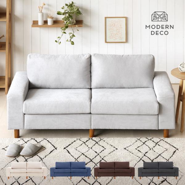 モダンデザイン 2人掛けソファセット 搬入設置込】 ソファ モダン デザイン 2人掛け クッション付