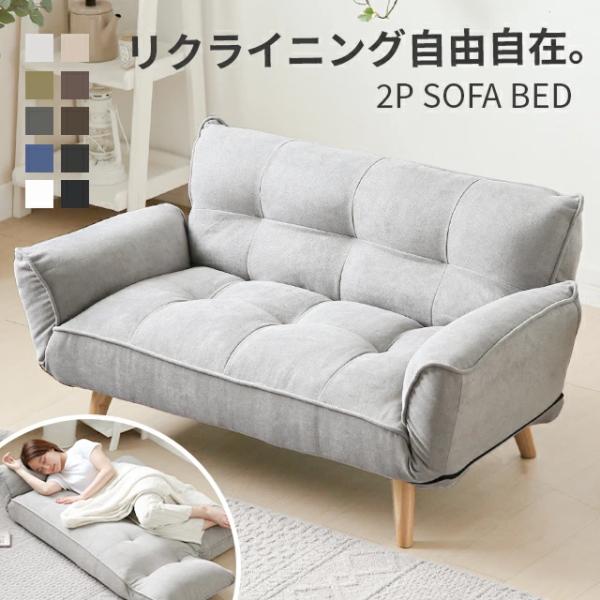 ダークグレー ソファベッド 2個クッション付き　モダンデコ ダークグレー ソファベッド 2個クッション付き モダンデコ モダンデコ