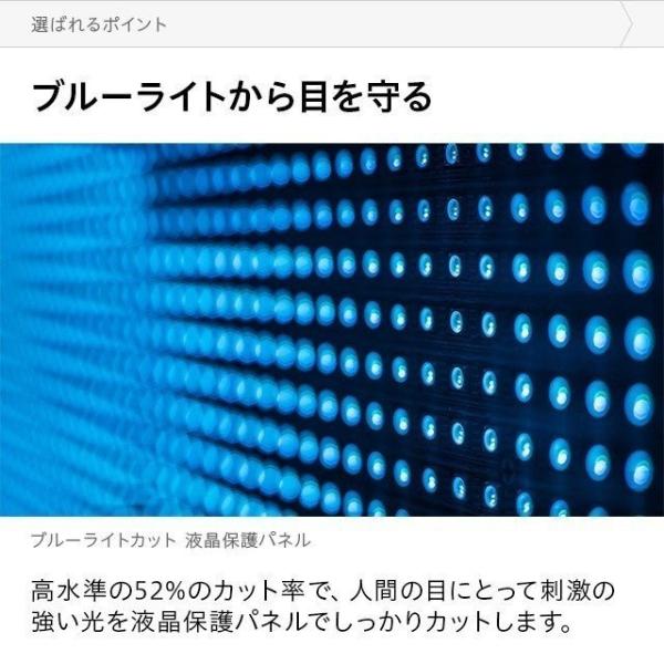 液晶テレビ保護パネル 55インチ 送料無料 液晶保護フィルム フィルム パネル テレビ モニター用 反射防止 現品 テレビ用 指紋防止