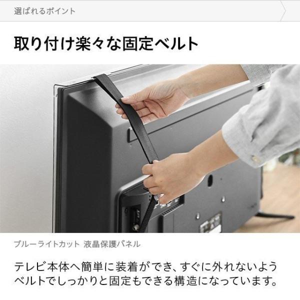液晶テレビ保護パネル 55インチ 送料無料 液晶保護フィルム フィルム パネル テレビ モニター用 反射防止 現品 テレビ用 指紋防止
