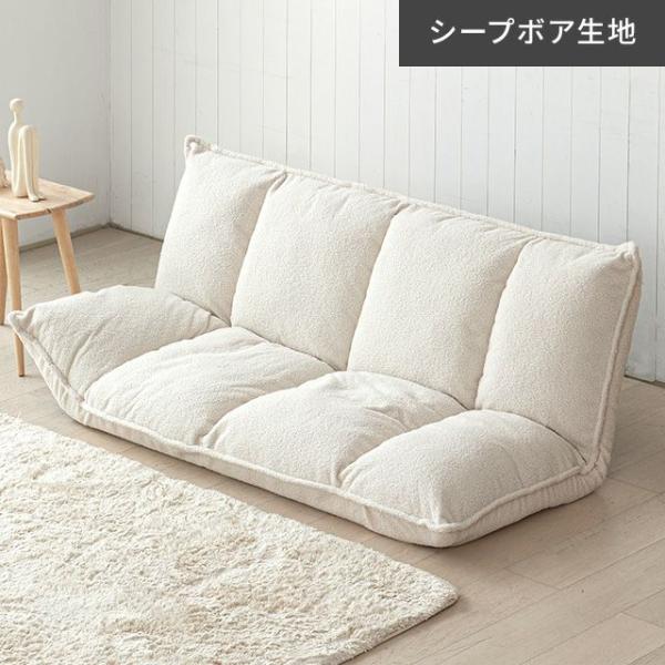 【送料について】無料(北海道札幌市のみ+2200円・札幌市以外+4400円、東北+1700円、沖縄・離島見積り)【保証】一年間保証【カラー】ベージュ・グレー・チャコール【サイズ】約 幅160×奥行き77〜114×高さ19〜54cm【材質】張...