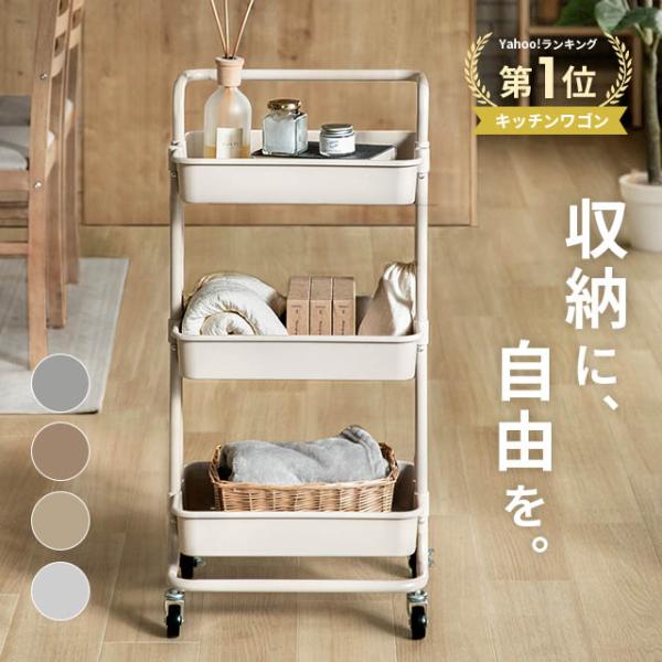 MODERN DECO キッチンワゴン ワゴン ハンドル キャスター付き MODERN DECO キッチンワゴン ワゴン ハンドル キャスター付き