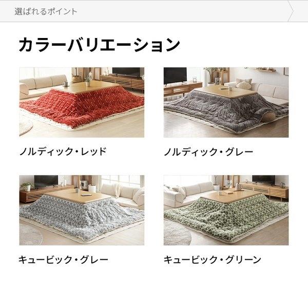 こたつ 長方形 コタツ 炬燵 1 80 送料無料 テーブル こたつ布団 カバー おしゃれ 省エネ 北欧 Buyee Buyee Japanese Proxy Service Buy From Japan Bot Online