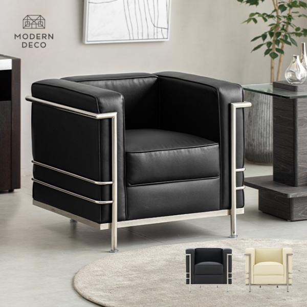 モダンデコ 1人掛けソファ ローソファ MODERN DECO（モダンデコ） ソファ 1人掛け コンパクト 北欧 おしゃれ