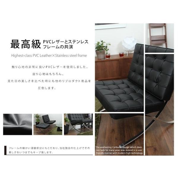 ジェネリック家具 デザイナーズソファ ソファ バルセロナ ミース・ファン・デル・ローエ 北欧 カフェ ys20121モダンデコ 通販