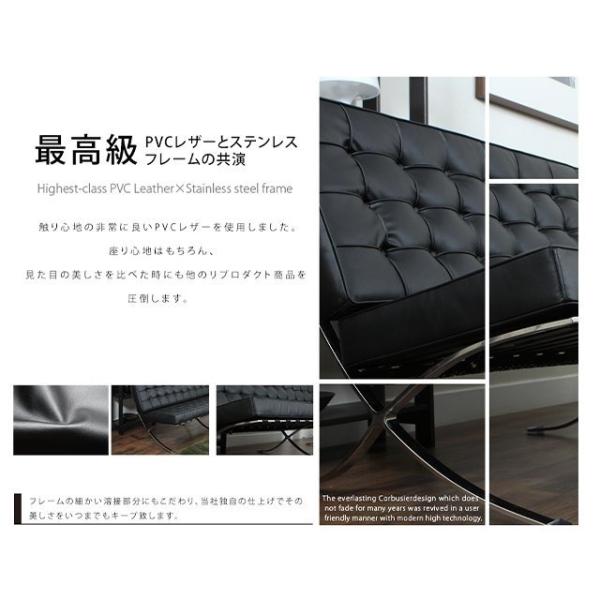 モダンデコ ジェネリック家具 デザイナーズソファ ソファ バルセロナ ミース・ファン・デル・ローエ 北欧 カフェ｜Yahoo!ショッピング