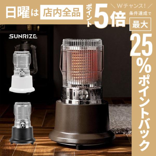 電気ストーブ カーボンヒーター レトロ おしゃれ ヴィンテージ ビンテージ アンティーク ストーブ ヒーター 電気ヒーター 足元ヒーター オフィス