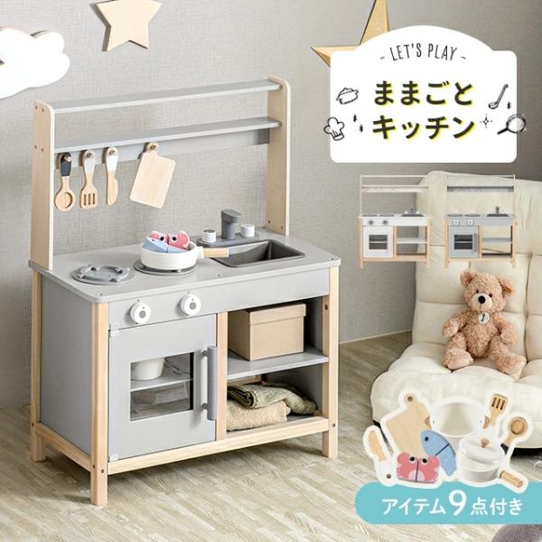 【送料について】無料【保証】3ヵ月保証 【カラー】ホワイト、グレー【サイズ】キッチン本体…約 幅61×奥行き32×高さ76.5cm【材質】キッチン本体…MDF、天然木、メラミン板、アクリル板付属品…MDF、天然木、プラスチック、ベニヤ板【重...