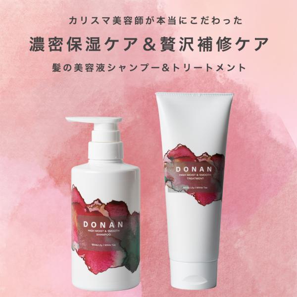 numberA シャンプー　トリートメント　全10点まとめ売り numberA シャンプー トリートメント 全10点まとめ売り Agu hair